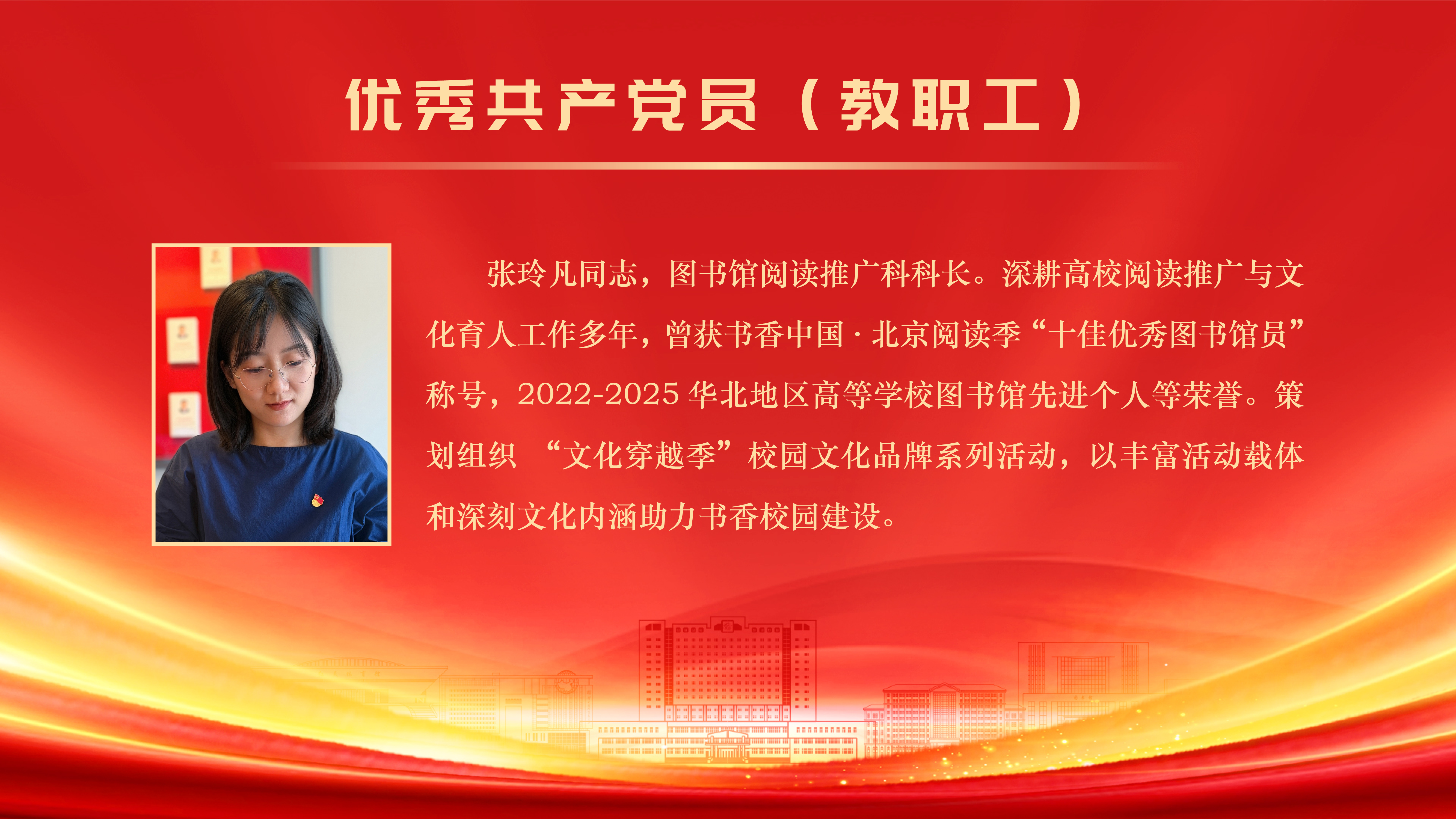 张玲凡.jpg